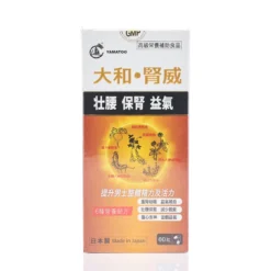 Yamatoo Renal Powerful 60pcs