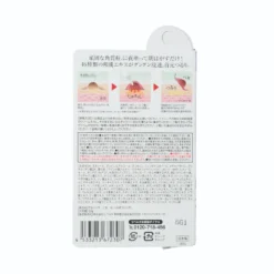 Liberta Tsubuporon Night Patch 20g 5 Liberta Tsubuporon Night Patch 20g -Avène Store 628065 liberta tsubuporon night patch 20g 3 800Wx800H