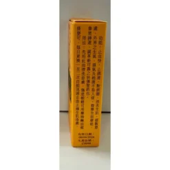 Cheong Kun Pain Relieve Oil 38ml -Avène Store 631606 cheong kun pain relieve oil 38ml 4 800Wx800H