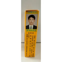 Cheong Kun Pain Relieve Oil 38ml -Avène Store 631606 cheong kun pain relieve oil 38ml 5 800Wx800H