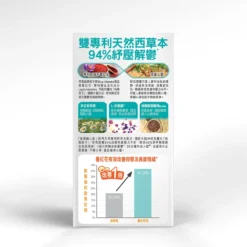 Herbs Generation Calmease Pro 20pcs 7 Herbs Generation Calmease Pro 20pcs -Avène Store 651141 herbs calmease pro 20 packs 3 800Wx800H