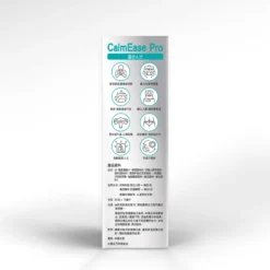 Herbs Generation Calmease Pro 20pcs 8 Herbs Generation Calmease Pro 20pcs -Avène Store 651141 herbs calmease pro 20 packs 4 800Wx800H