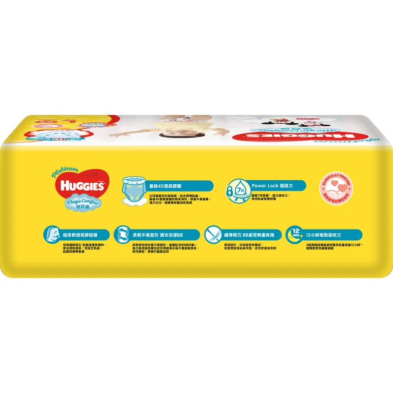 Huggies Platinum Magic Comfort Pant L 54pcs 4 Huggies Platinum Magic Comfort Pant L 54pcs - Image 4