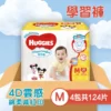 Huggies Platinum Magic Comfort Pant M 31pcs X 4 Packs (Full Case)