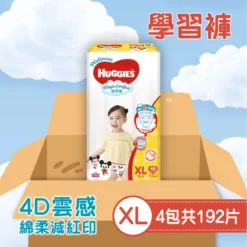 Huggies Platinum Magic Comfort Pant XL 48pcs X 4 Packs (Full Case)