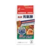 Yamatoo Blood Clean Mix-Vegetables Enzyme 60pcs