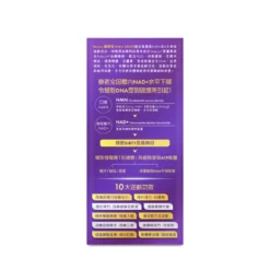 Revive NMN 28000 112pcs -Avène Store 664029 revive nmn 28000 112pcs 5 800Wx800H