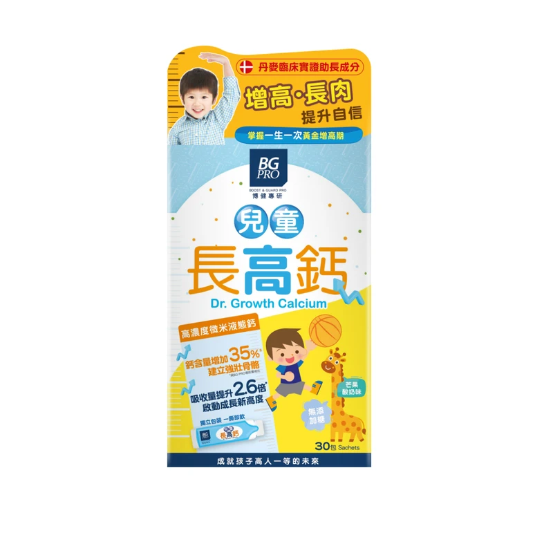 BG Pro Dr. Growth Calcium 30pcs 1 BG Pro Dr. Growth Calcium 30pcs
