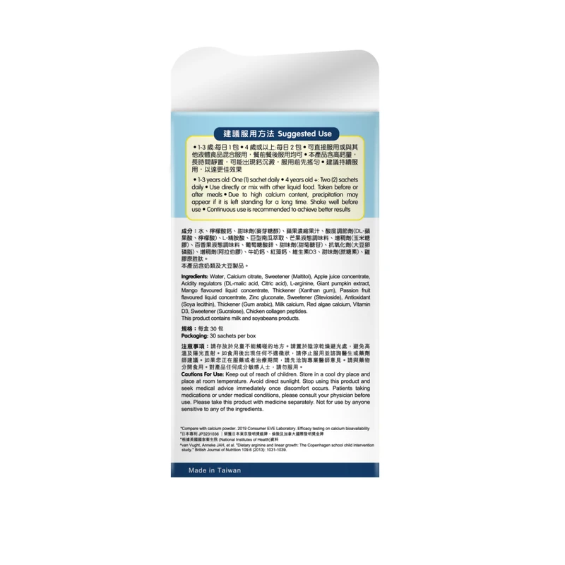 BG Pro Dr. Growth Calcium 30pcs 3 BG Pro Dr. Growth Calcium 30pcs - Image 3