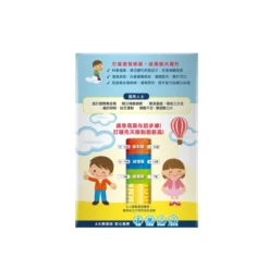 BG Pro Dr. Growth Calcium 30pcs 9 BG Pro Dr. Growth Calcium 30pcs -Avène Store 665430 bg pro dr growth calcium 30 sachets 4 800Wx800H