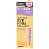 Zino Anti-Age Eye Firm Filler Cream 12g