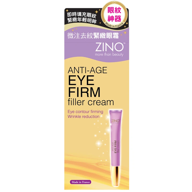 Zino Anti-Age Eye Firm Filler Cream 12g 1 Zino Anti-Age Eye Firm Filler Cream 12g