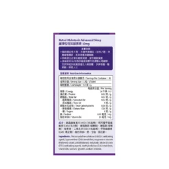 Natrol Melatonin Advanced Sleep Tablets 10mg X 30pcs -Avène Store 672253 natrol melatonin advanced sleep tablets 30pcs 3 800Wx800H