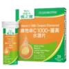 Adrien Gagnon Vitamin C 1000 + Turmeric Effervescent 20pcs