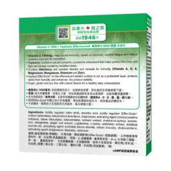 Adrien Gagnon Vitamin C 1000 + Turmeric Effervescent 20pcs -Avène Store 672477 adrien gagnon vitamin c 1000 turmeric effervescent 20effervescent tablets 3 800Wx800H