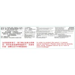 Kate Fit Rare Gel Pencil N RD1 Cassis Burgundy 1pc -Avène Store 679324 kate fit rare gel pencil n rd1 cassis burgundy 1pc 4 800Wx800H