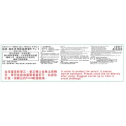 Kate Fit Rare Gel Pencil N PU1 Mauve Purple 1pc -Avène Store 680942 kate fit rare gel pencil n pu1 mauve purple 1pc 4 800Wx800H