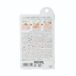 Liberta Tsubuporon Eye Essence 1.8ml -Avène Store 682393 liberta tsubuporon eye essence 1 8ml 4 800Wx800H