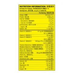 Centrum Junior Lemon Chewable 80pcs -Avène Store 693721 centrum junior lemon chewable 80pcs 4 800Wx800H