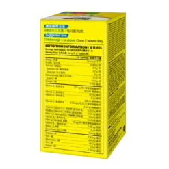 Centrum Junior Lemon Chewable 80pcs -Avène Store 693721 centrum junior lemon chewable 80pcs 5 800Wx800H