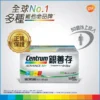 Centrum Advance 50+ 100pcs