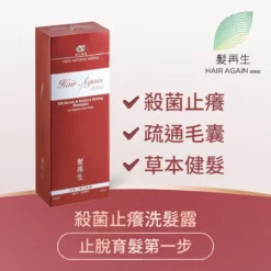 Hair Again 2000 Kill Germs & Reduce Itching Shampoo (For Neutral And Dry Hair) 300ml