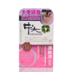 CU Legend Eczema 60pcs