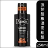 Alpecin Caffeine Shampoo C1 Black (Stengthens Hair Growth, Boost Hair Volume) 250ml