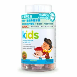GNC Kids Calcium Gummy 120pcs