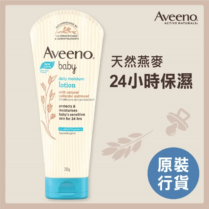 Aveeno Baby Moist Lotion 227g 1 Aveeno Baby Moist Lotion 227g
