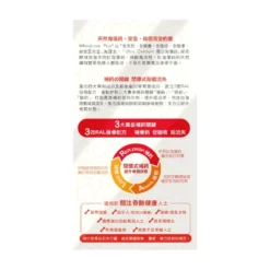 Wholelove Plus Ultra Calcium 60 Pcs 7 Wholelove Plus Ultra Calcium 60 Pcs -Avène Store 774091 wholelove plus ultra calcium 60 pcs 3 800Wx800H