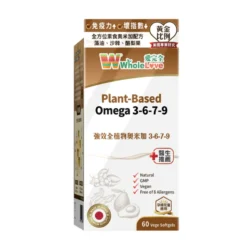 WholeLove Plant-Based Omega 3-6-7-9 60pcs