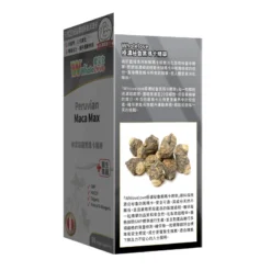 WholeLove Peruvian Maca Max 90pcs -Avène Store 774208 wholelove peruvian maca max 90s 3 800Wx800H