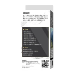 WholeLove Peruvian Maca Max 90pcs -Avène Store 774208 wholelove peruvian maca max 90s 4 800Wx800H