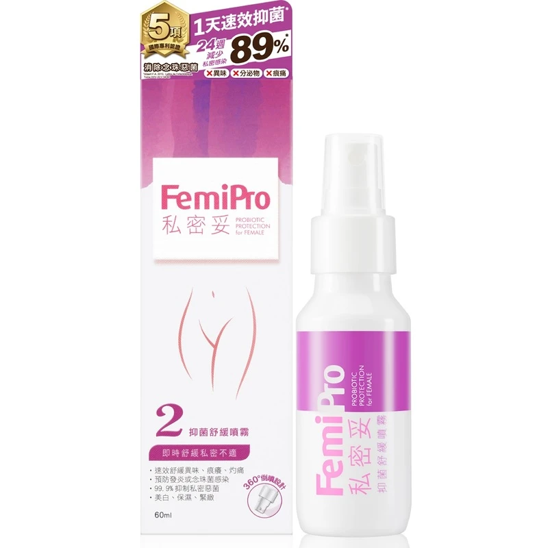 Colli-G Femipro Mist 60ml 1 Colli-G Femipro Mist 60ml
