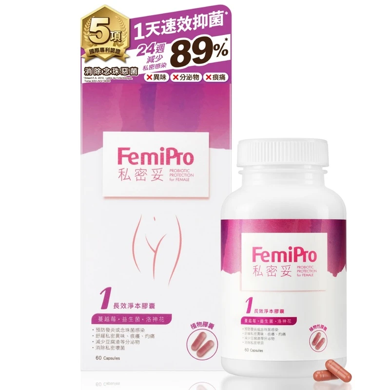 Colli-G Femipro Capsules 60pcs 1 Colli-G Femipro Capsules 60pcs