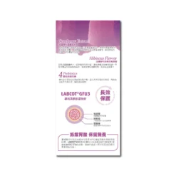 Colli-G Femipro Capsules 60pcs 6 Colli-G Femipro Capsules 60pcs -Avène Store 774919 colli g femipro capsules 60pcs 3 800Wx800H