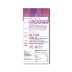 Colli-G Femipro Capsules 60pcs 7 Colli-G Femipro Capsules 60pcs -Avène Store 774919 colli g femipro capsules 60pcs 4 800Wx800H