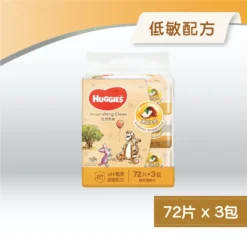 Huggies Nourishing Clean Baby Wipes 72pcs X 3 Packs