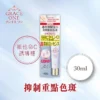 Grace One Medicated Whitening Essence 30g