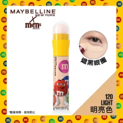 Maybelline X M&M’s Limited Edition Instant Age Rewind Concealer 120 Light 1pc