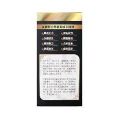 Zhongke Tai Chi Kidney Abiliey 250mg 60 Capsules -Avène Store 805119 zhongke tai chi kidney abiliey 250mg 60 capsules 4 800Wx800H