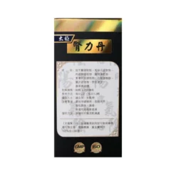 Zhongke Tai Chi Kidney Abiliey 250mg 60 Capsules -Avène Store 805119 zhongke tai chi kidney abiliey 250mg 60 capsules 5 800Wx800H