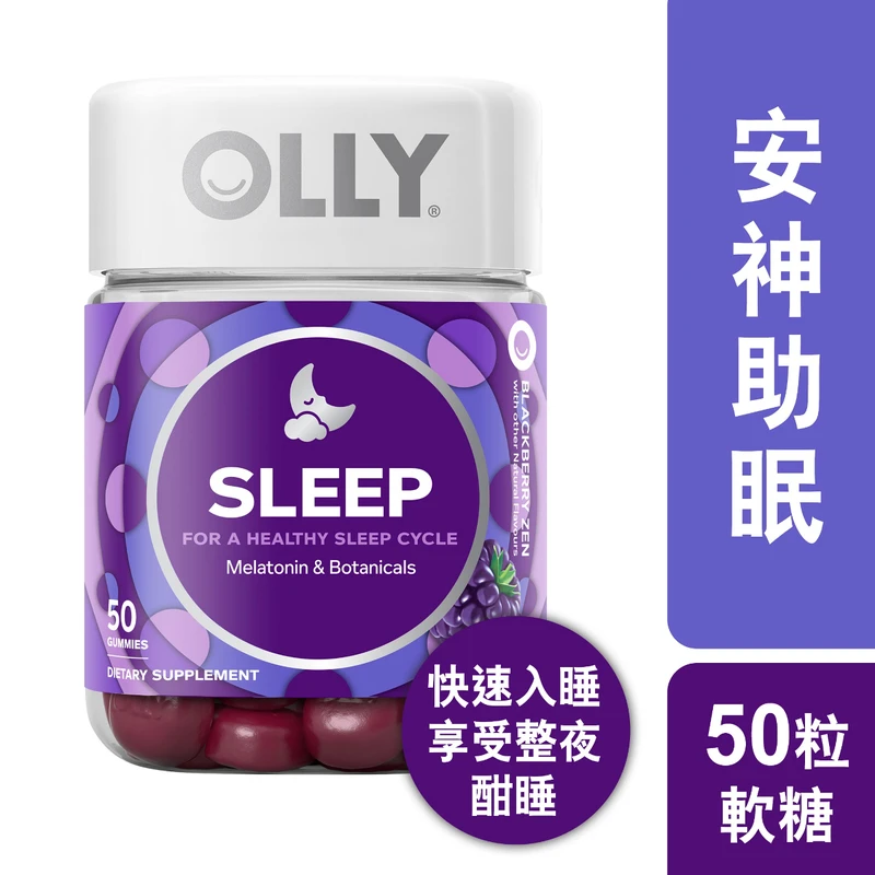 OLLY Sleep Gummy Supplements 50pcs 1 OLLY Sleep Gummy Supplements 50pcs