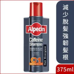Alpecin Caffeine Shampoo C1 375ml– Strengthens Hair Growth And Reduces Hair Loss, For Men