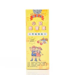 Ching On Tong Cold Syrup For Children Cherry Flavor 120ml
