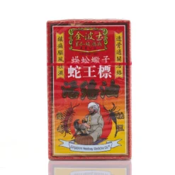 Goldboss Swerand Huo Luo Oil 45ml