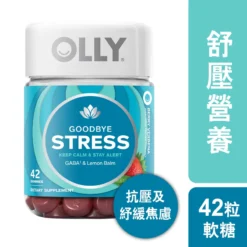OLLY Goodbye Stress Gummy Supplements 42pcs