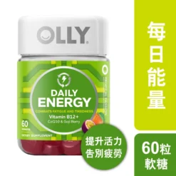 Olly Daily Energy Gummy Supplement 60pcs