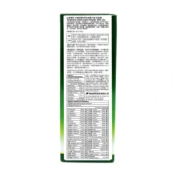 Yamamoto Aojiru 22 Bags -Avène Store 849943 yamamoto aojiru 22 bags 3 800Wx800H